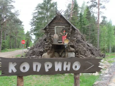 Квадромаршруты