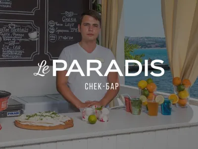Le Paradis