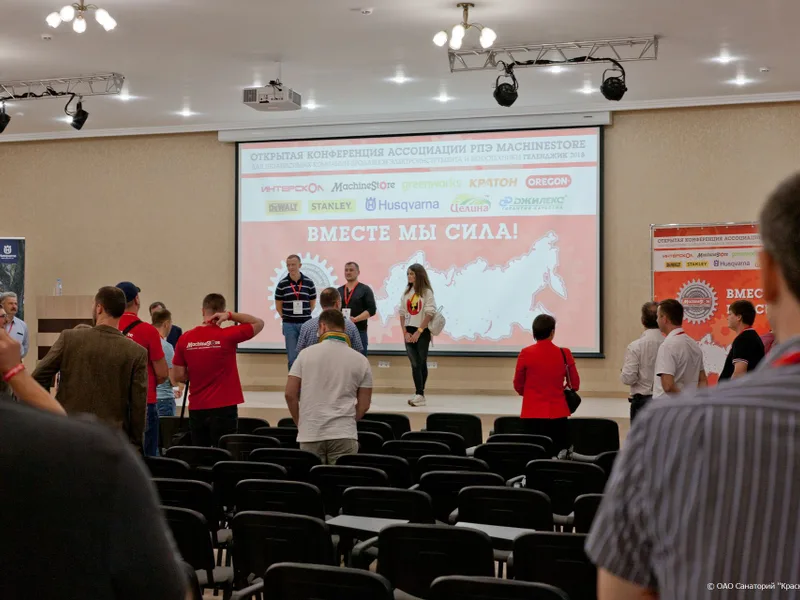 Новый конференц-зал на 180 человек