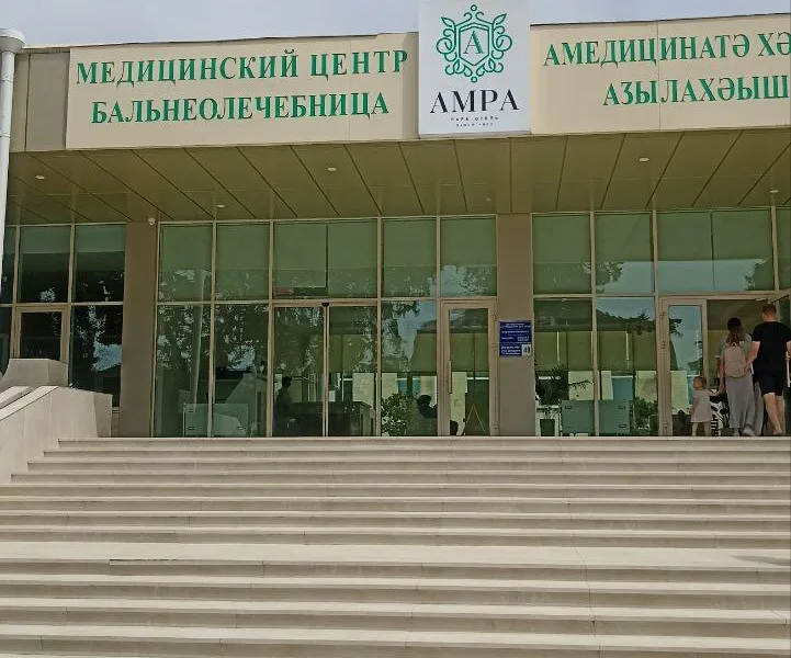 Медицинский центр - Парк-отель AMRA PARK-HOTEL & SPA