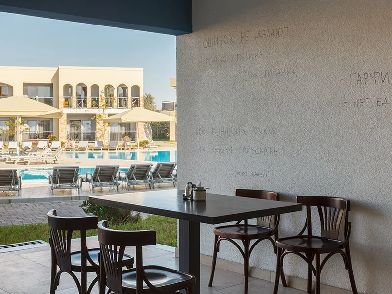 Бар - Отель MOREA Family Resort&Spa