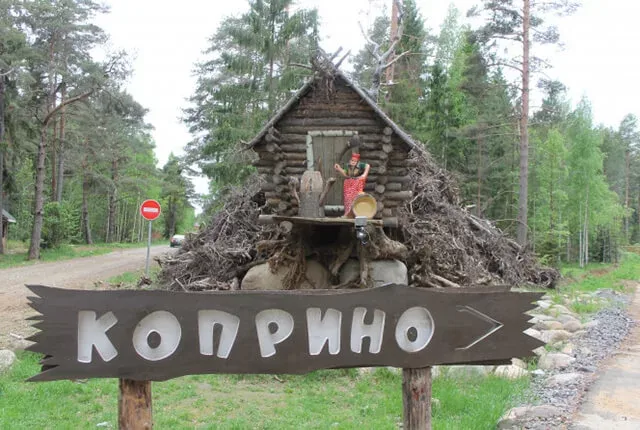 Квадромаршруты - Парк-отель «Бухта Коприно»