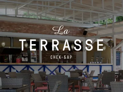 La Terrasse