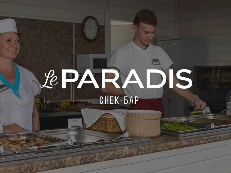 Снек-бар «Le Paradis» - Отель Alean Family Resort & Spa Riviera