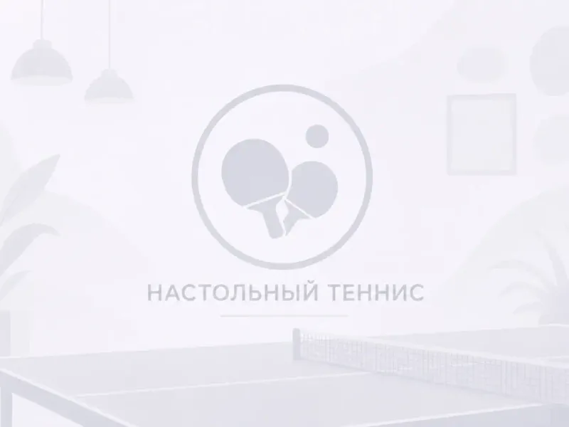 Настольный теннис - Отель Pontos Family Resorts Vesta