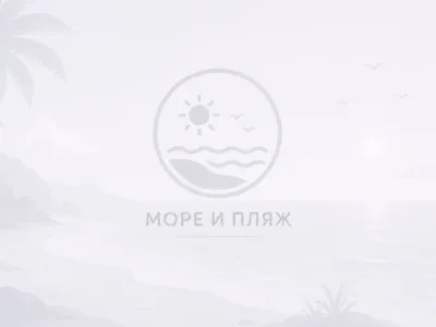 Море и пляж