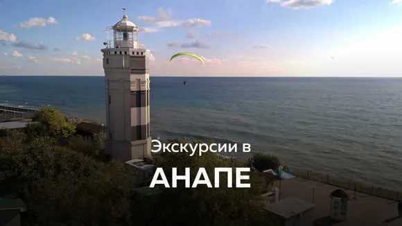 Экскурсии - Отель Rinn Rise