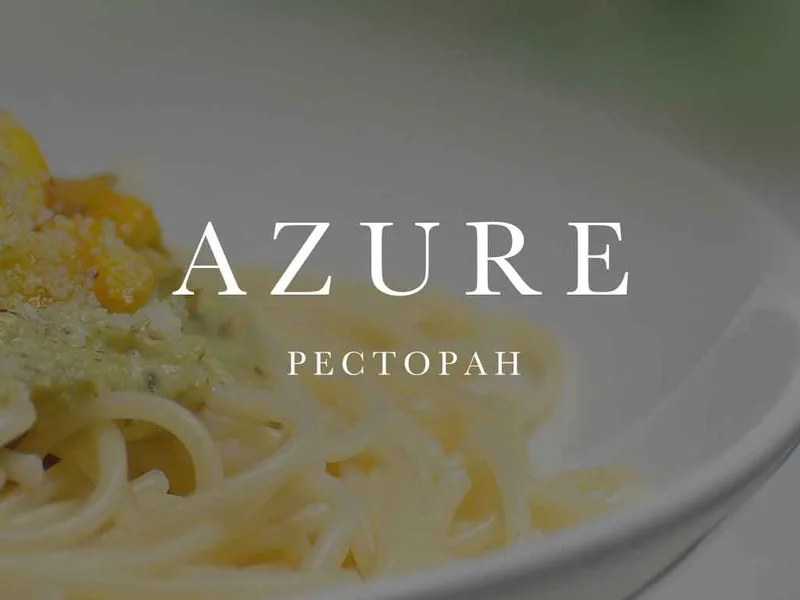Ресторан «Azure» - Отель Alean Family Resort & Spa Riviera