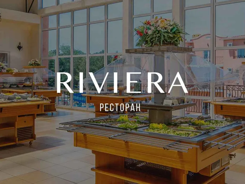 Ресторан «Riviera» - Отель Alean Family Resort & Spa Riviera