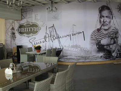Кафе «Нептун»