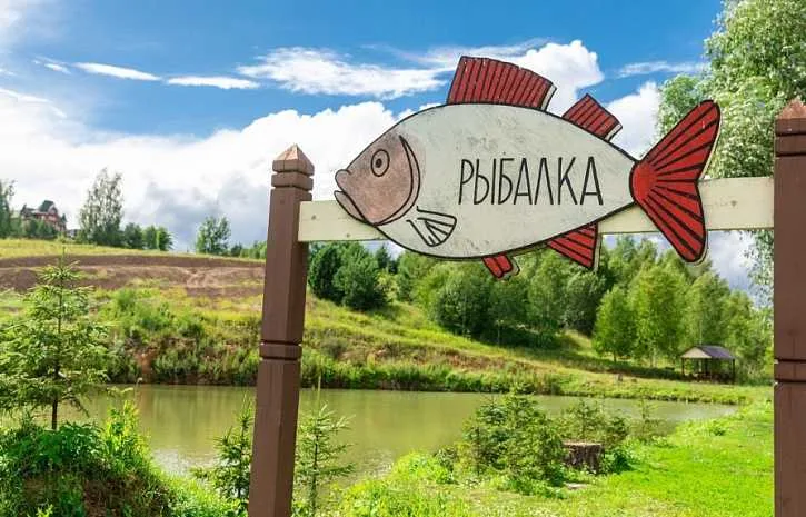 Рыбалка - Отель Царьград
