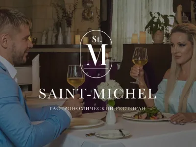 Гастрономический ресторан Saint-Michel