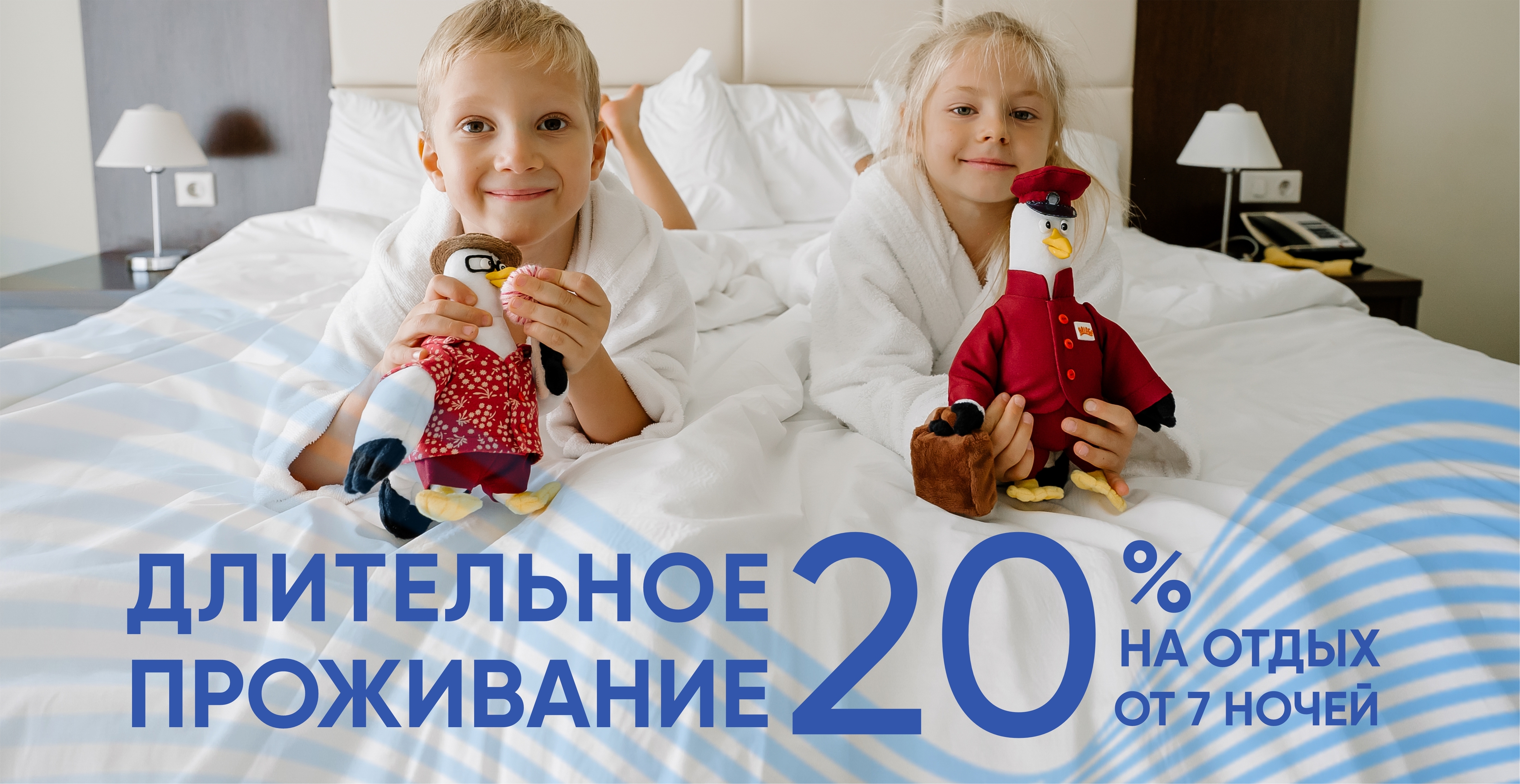 Длительное проживание - Комплекс Bridge Resort